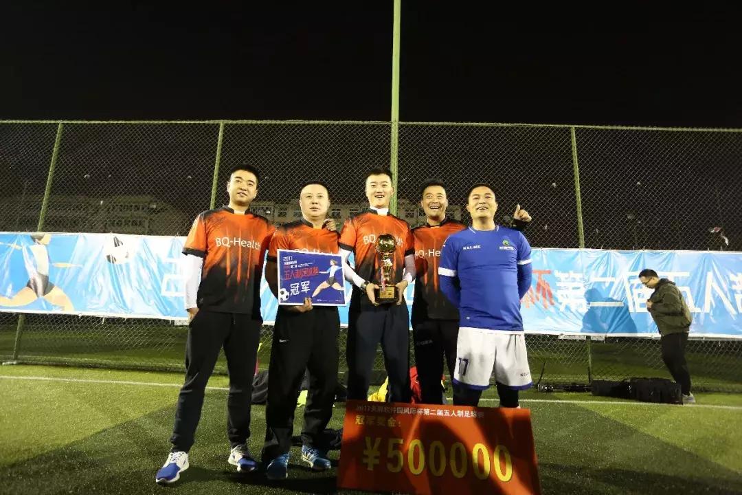 “燃”爆天府软件园：1200位程序员组队踢球，获得冠军的是···