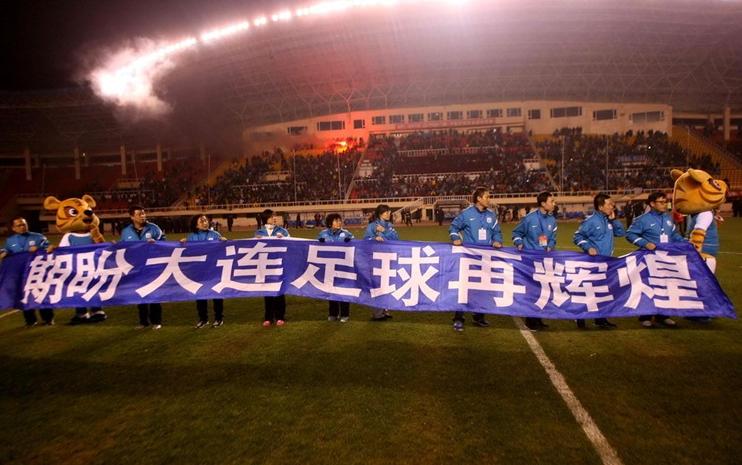 大连足球联赛告捷,大连足球夺取几次超霸杯冠军