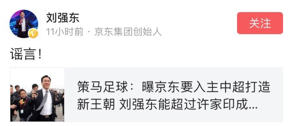 京东投资体育,京东股票投资价值分析