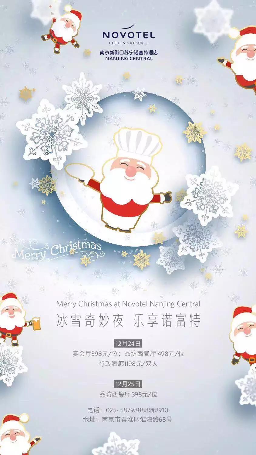 这组圣诞礼物……我打赌，你们会跟TA抢着玩！