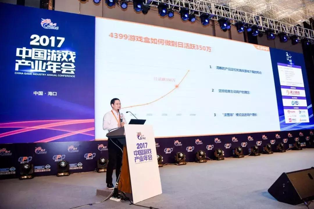 4399游戏盒真的能玩到体验服吗,4399游戏盒2018年的游戏有哪些