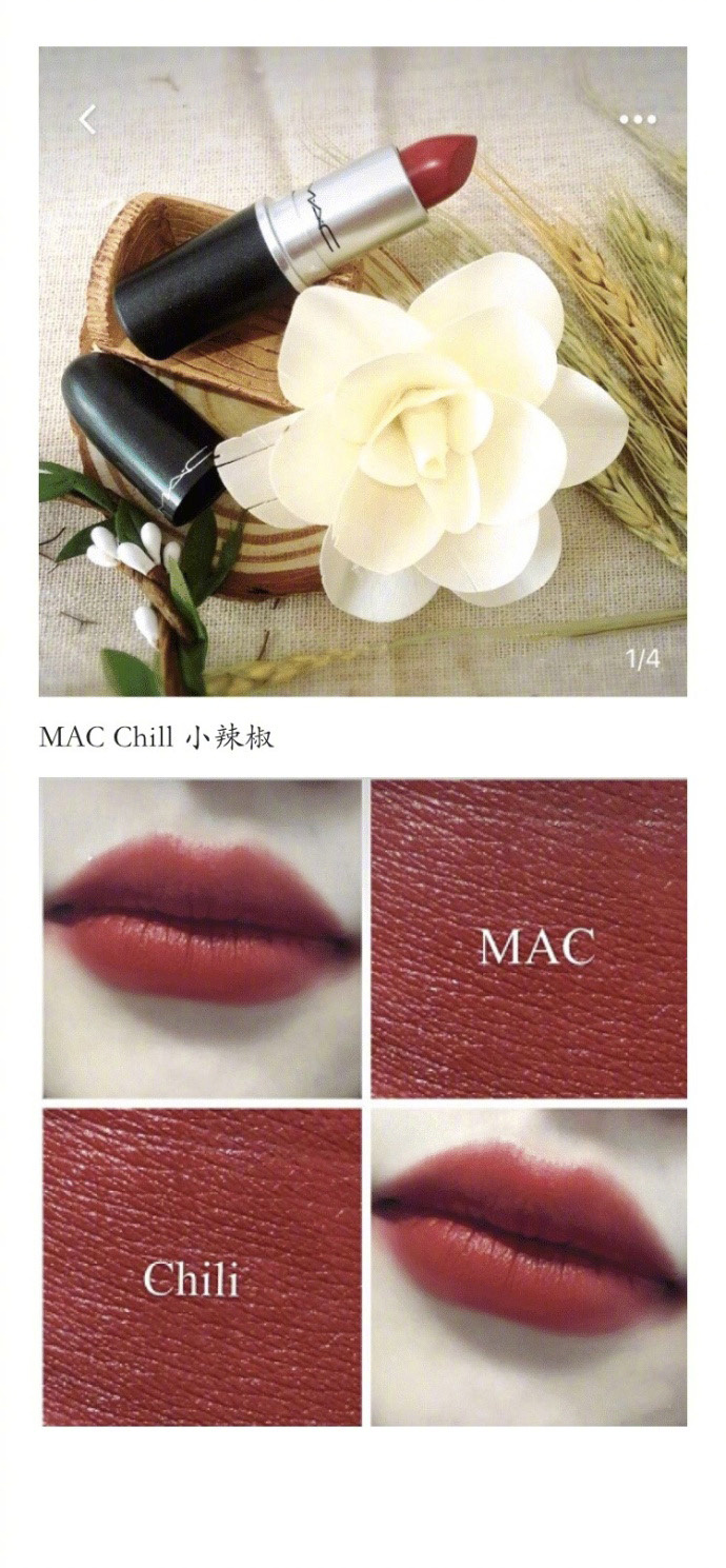 每个大牌口红的代表色是什么,每种大牌口红推荐一支