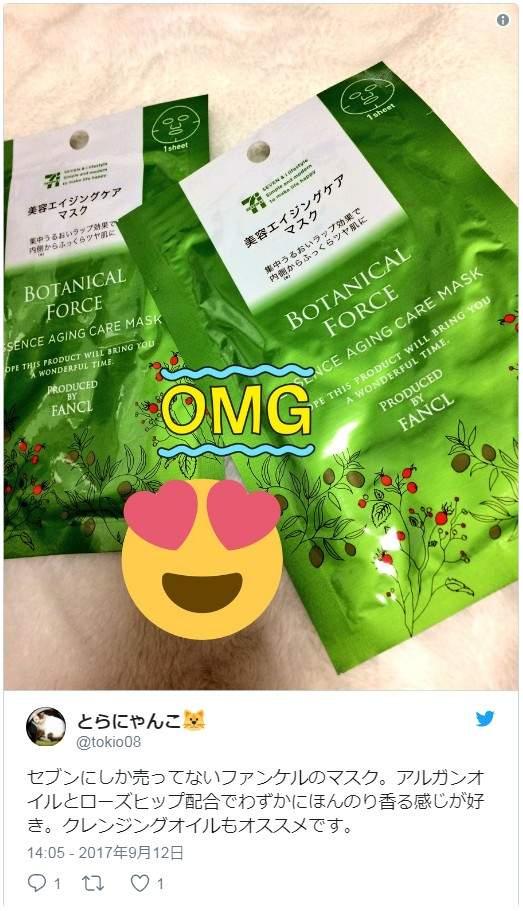 日本便利店有什么好用的化妆品,日本便利店必买美妆