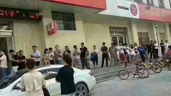 年底银行不给回款怎么办,年底银行不出账