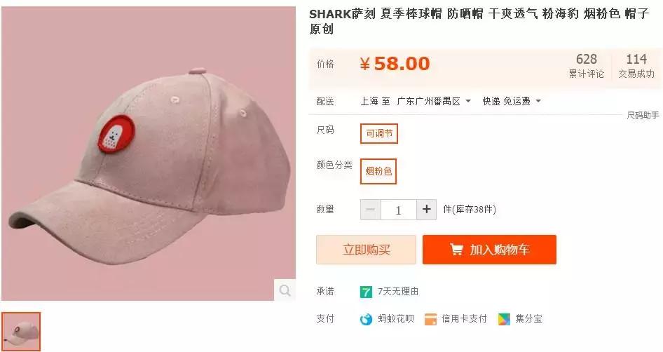 淘宝颜值最高的帽子都在这里！拿走不谢！