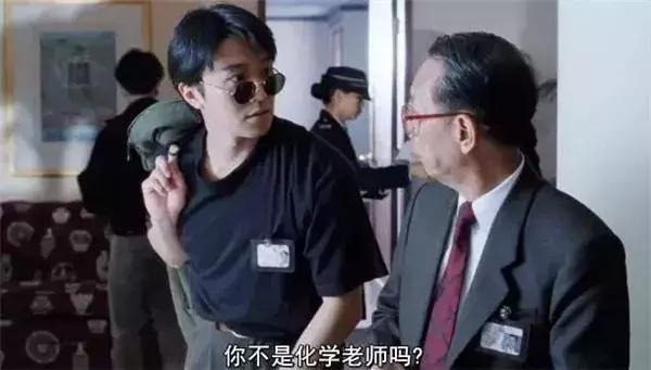 星爷老师,周星驰最好的老师