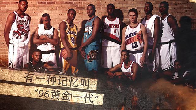 96黄金一代10大球星,96黄金一代球星们的遗憾