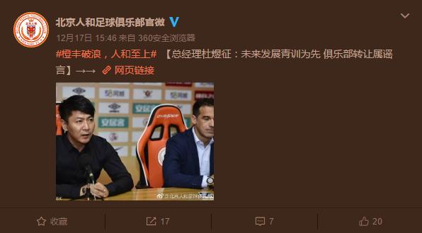 京东投资体育,京东股票投资价值分析