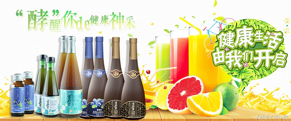 奇力宝酵素饮,奇力宝酵素饮料价格
