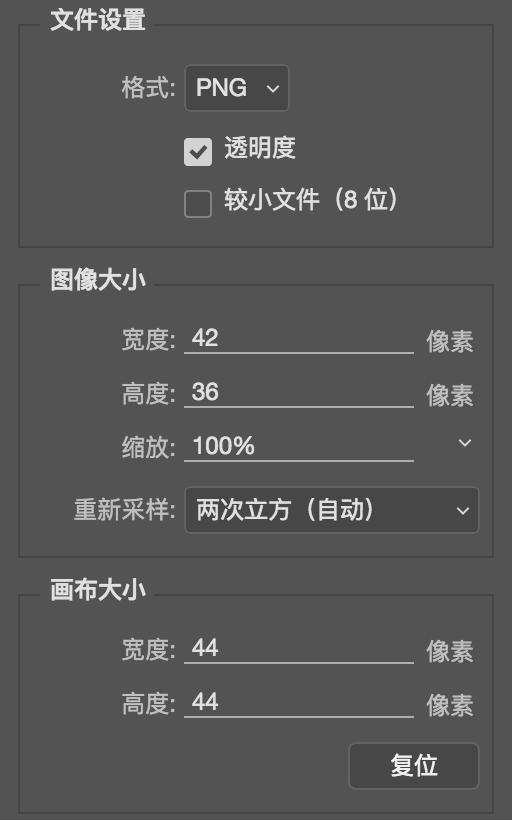 ui设计的切图,ui设计切片怎么切