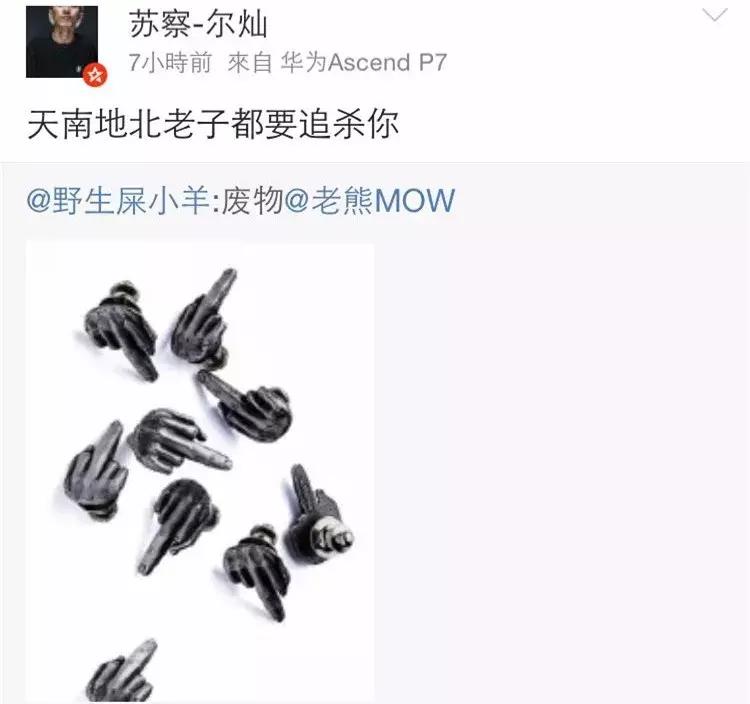 CDC内战：HigherBrothersVS老熊mowJarStick