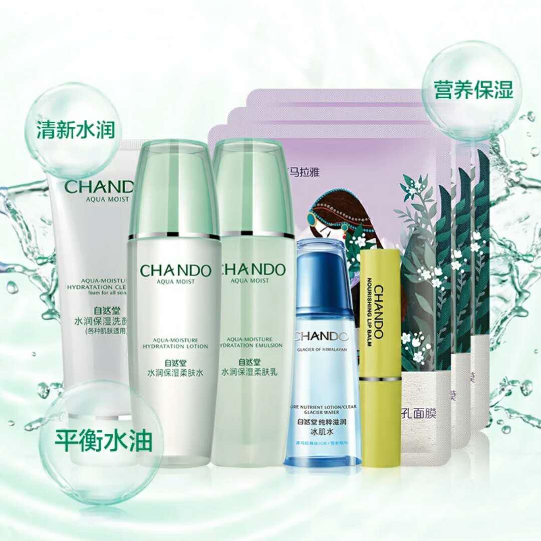 国产品牌男士护肤品哪个好用,40岁国产护肤品哪个好用