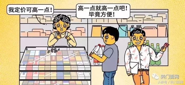 小卖部又稳又清闲，但是到底赚钱不？转门面网