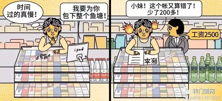 小卖部又稳又清闲，但是到底赚钱不？转门面网