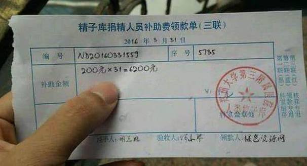 捐精过程女护士会帮忙？不要相信网上传言，但捐完真能获得3000元