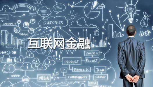 和创金服集团,和创金服