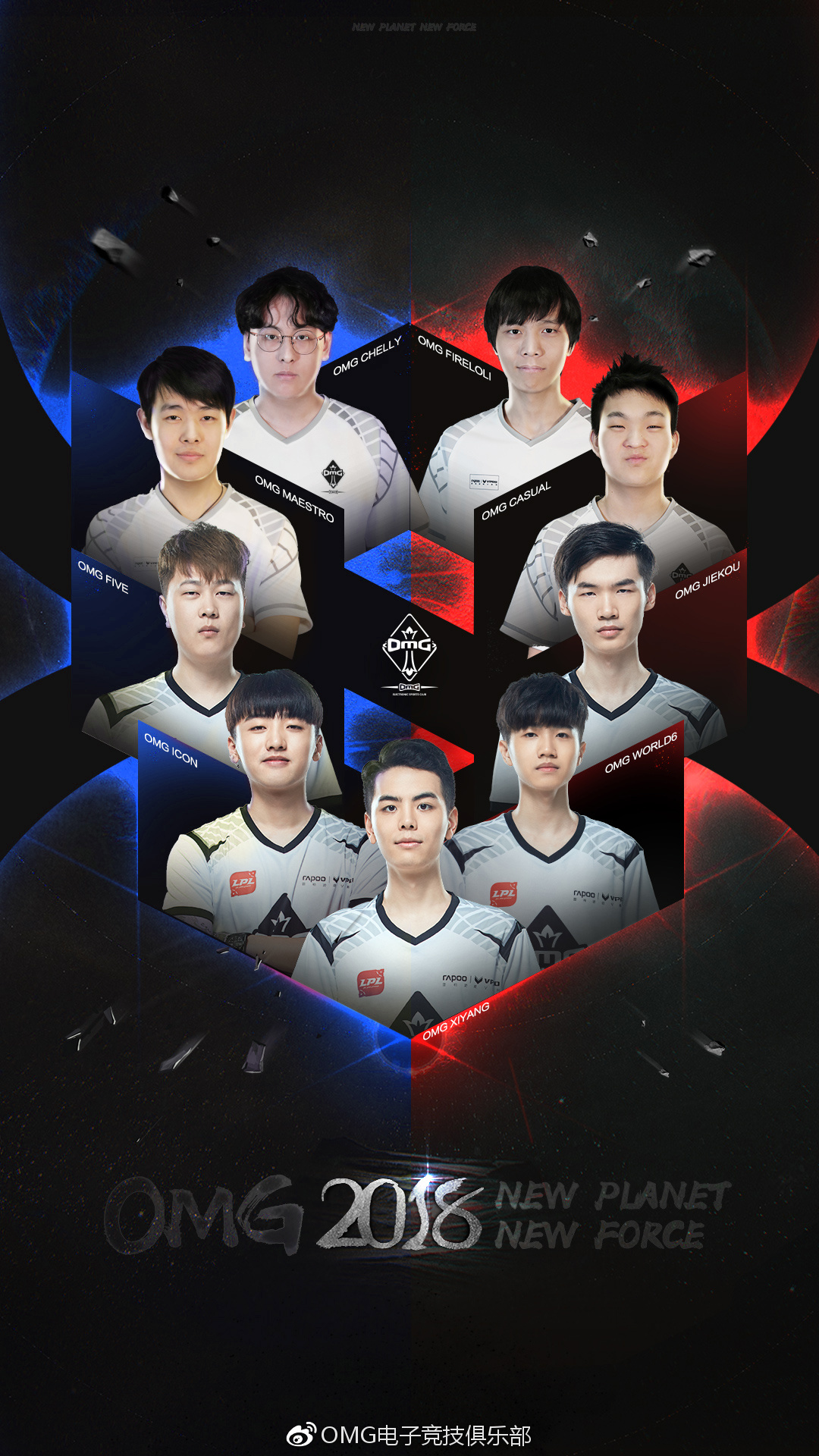 omg官宣教练despair离队,smlz去omg