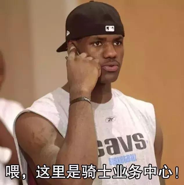 骑士13逆转各球星反应,骑士13连胜