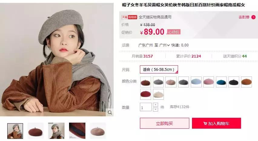 淘宝颜值最高的帽子都在这里！拿走不谢！