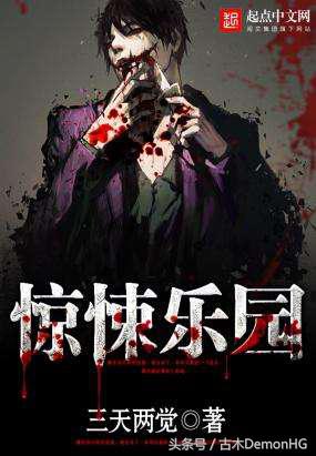 公认的十大无限流小说,无限流小说合集一口气看完