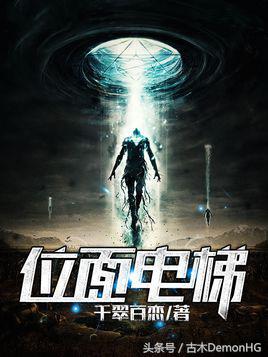 公认的十大无限流小说,无限流小说合集一口气看完