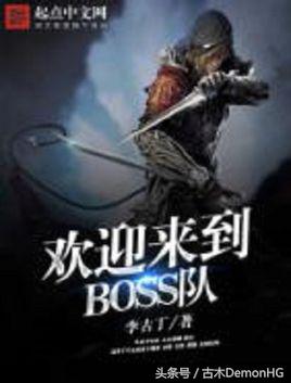 公认的十大无限流小说,无限流小说合集一口气看完