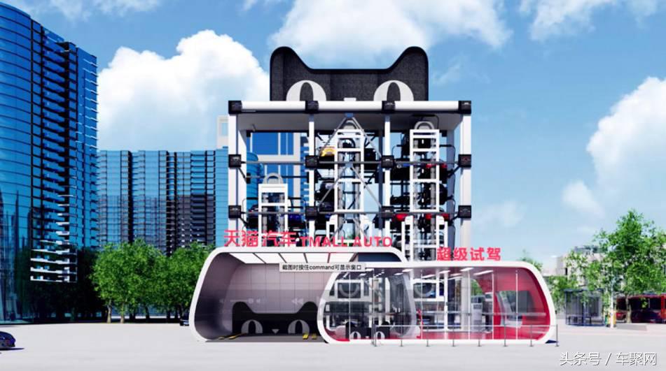 天猫无人汽车超市实拍,天猫无人店铺