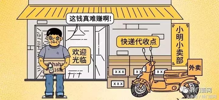 小卖部又稳又清闲，但是到底赚钱不？转门面网