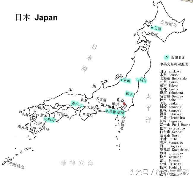 认识日本瓷器,认识日本国旗