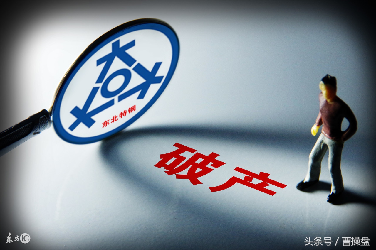 中国破产的机制有哪些,中国破产的案例