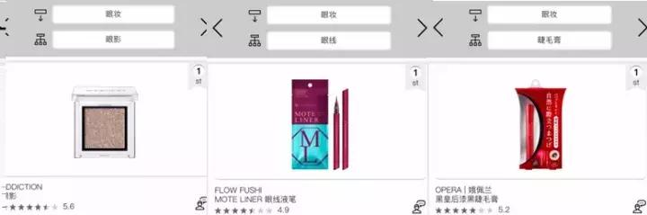 cosme大赏平价护肤品排行榜,cosme十大最强种草