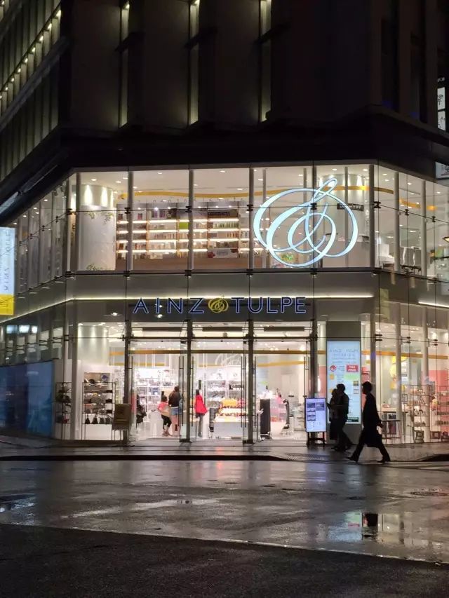 东京tokyo购物,东京站附近购物攻略