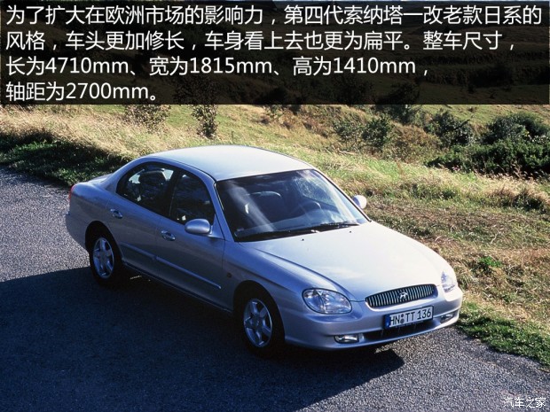 现代索纳塔介绍视频,现代奏鸣曲是什么