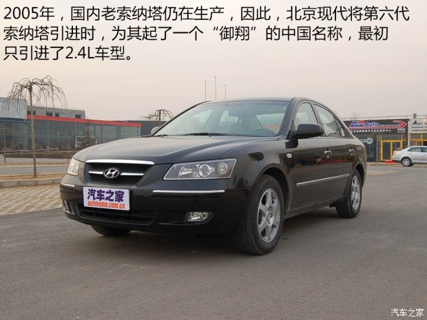 现代索纳塔介绍视频,现代奏鸣曲是什么