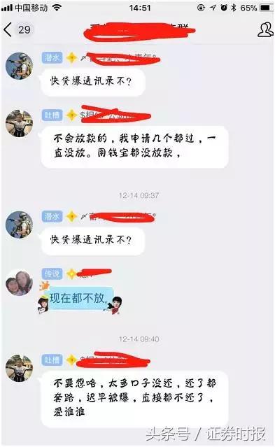 现金贷严查,网贷被金融管理总局监管