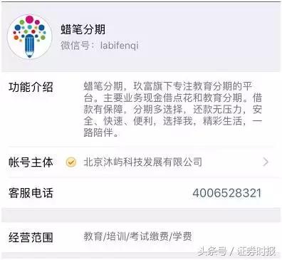 现金贷严查,网贷被金融管理总局监管
