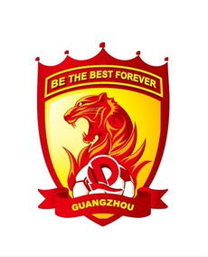 中超上海申花vs广州恒大,中超北京国安vs广州恒大