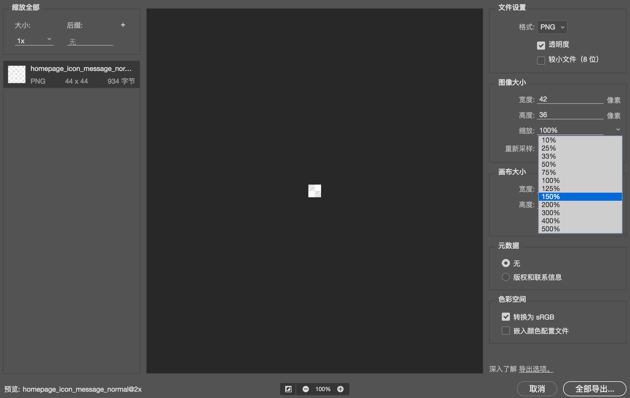 ui设计的切图,ui设计切片怎么切