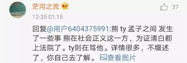 CDC内战：HigherBrothersVS老熊mowJarStick