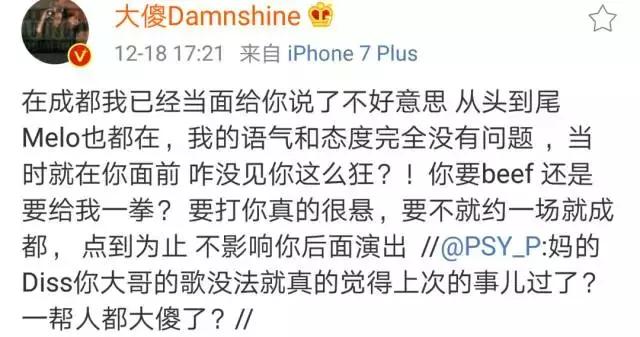 CDC内战：HigherBrothersVS老熊mowJarStick