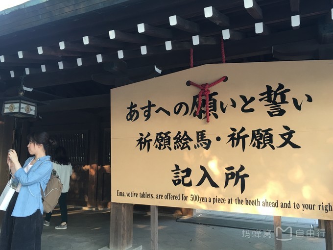 明治神宫参观,明治神宫和哪些景点一起游览好玩