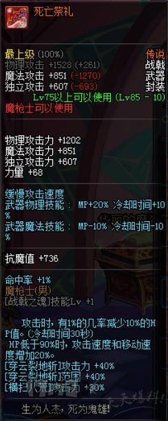 作为韩国舶来品的DNF却藏着很多中国诗词，这游戏这么文艺吗？