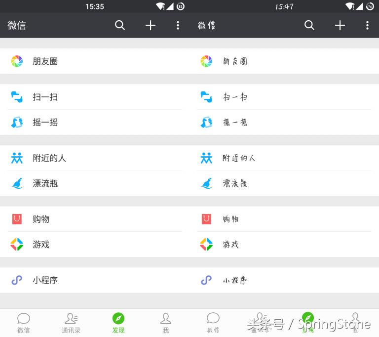 教程福利——手把手教你更换字体（超详细）末尾有福利