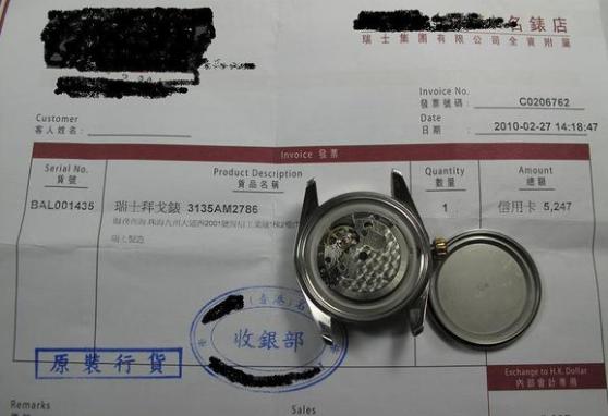 香港旅游团带去买的手表靠谱吗,买假表被骗怎么办