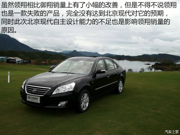 现代索纳塔介绍视频,现代奏鸣曲是什么