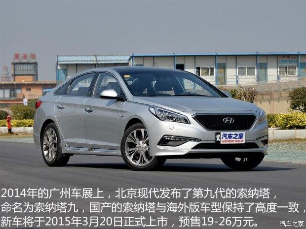 现代索纳塔介绍视频,现代奏鸣曲是什么