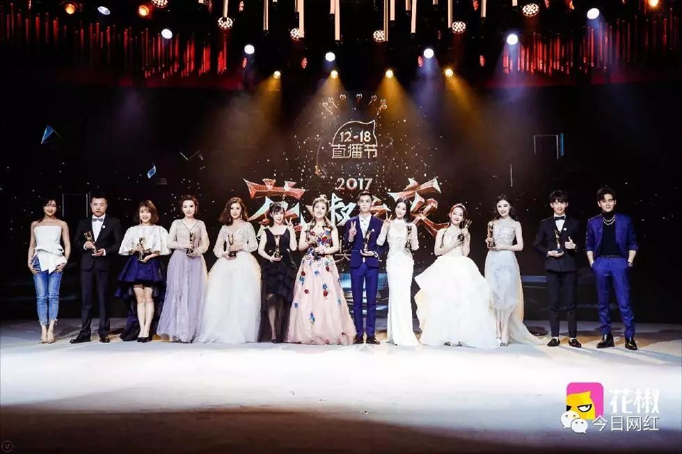 主播奋斗1月够吃10年，直播行业扎堆搞盛典到底为哪般？