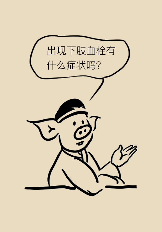 压力袜穿久了没脱,压力袜穿起来很紧还能穿吗