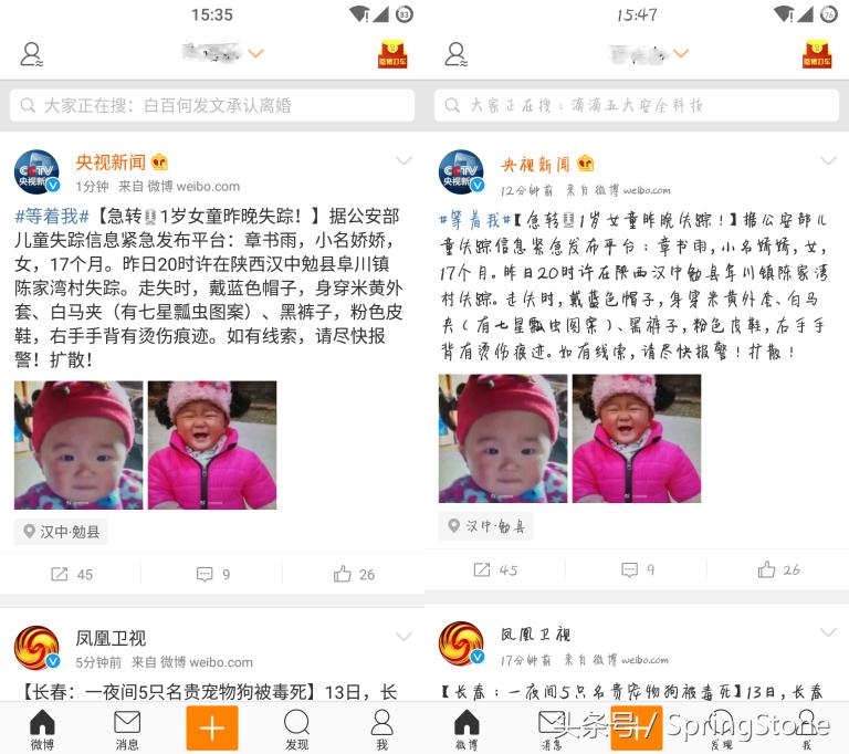 教程福利——手把手教你更换字体（超详细）末尾有福利