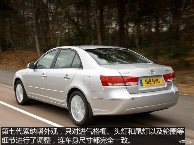 现代索纳塔介绍视频,现代奏鸣曲是什么